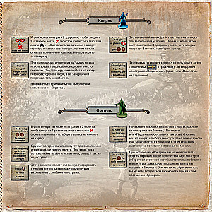 Board Game - Amulet